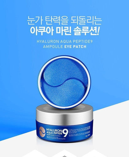 Medipeel Hyaluron Cica Peptide 9 Ampoule Eye Patch