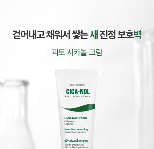 Medipeel Phyto Cica-Nol B5 Aha Bha Vitamin Calming Micellar
