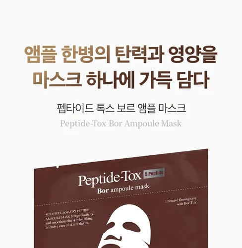 Medipeel Bor-Tox Peptide Ampoule Mask