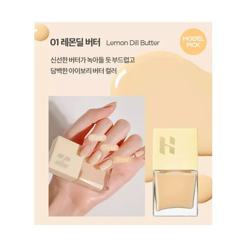 Holika Holika Nail Glaze 02 Peanut Butter