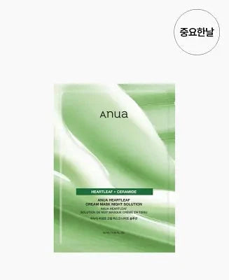Anua Heartleaf Cream Mask Night Solution 25ml (10PCS)
