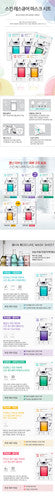 Holika Holika Skin Rescue Mask Sheet - Peptide