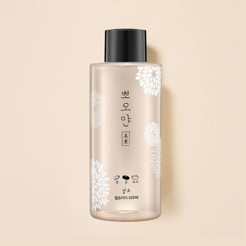 Etude house Ppoyan Cleansing Oil 150ml
