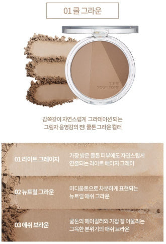 Holika Holika Tone Tuning Shading 01 Cool Grown (Brush Set)