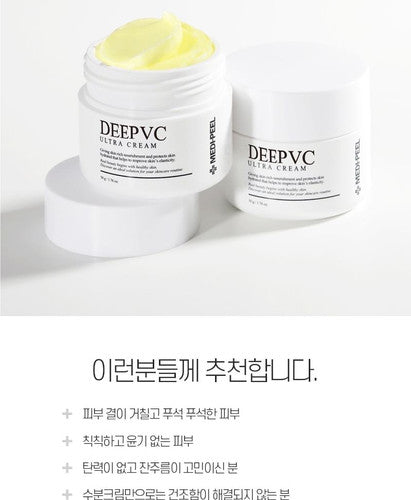 Medipeel Deep Vc Ultra Cream