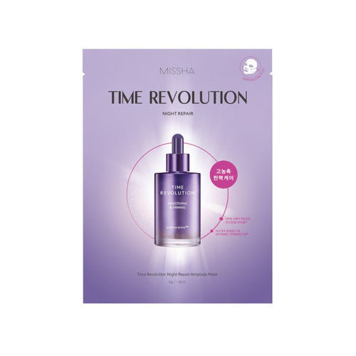 Missha Time Revolution Night Repair Ampoule Mask