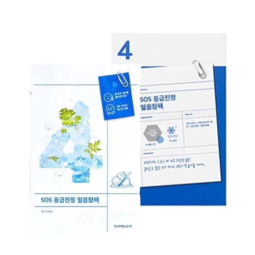 Numbuzin No.4 Icy Soothing Sheet Mask (1EA)